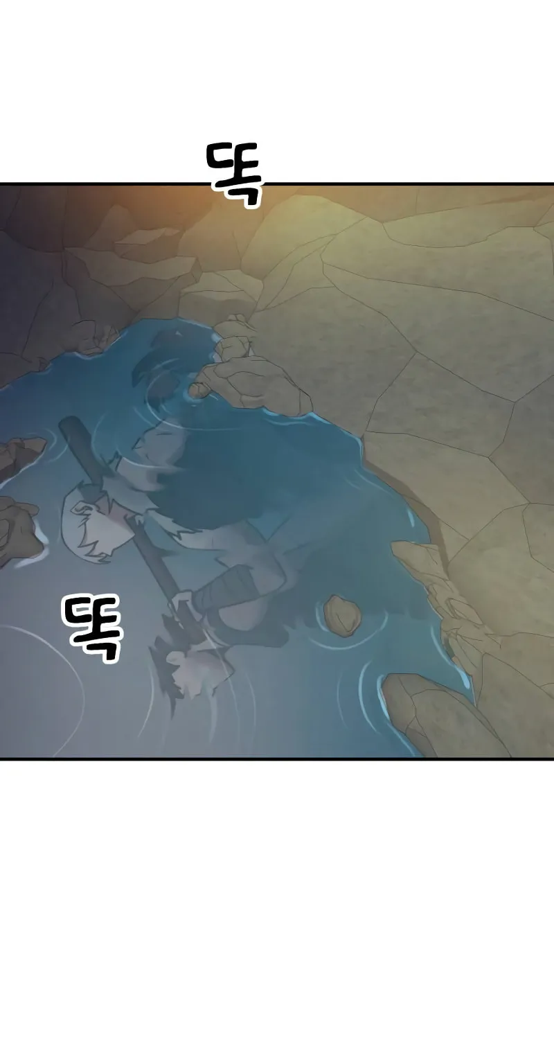 Read Defense Breaker chapter 9 image 100 on Lezhin