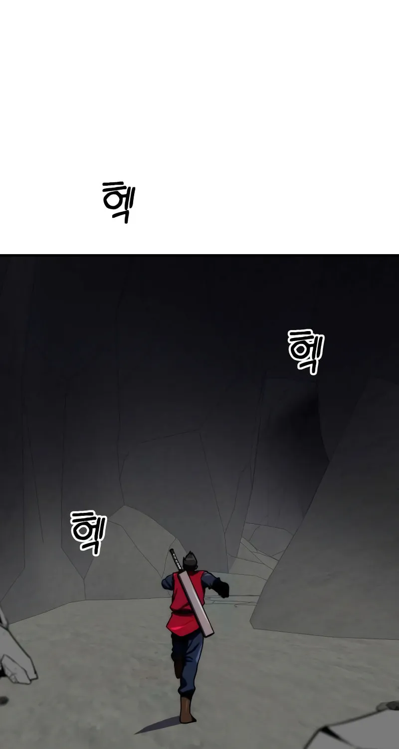 Read Defense Breaker chapter 9 image 130 on Lezhin