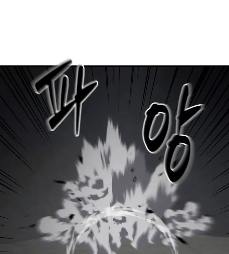 Read Defense Breaker chapter 9 image 133 on Lezhin