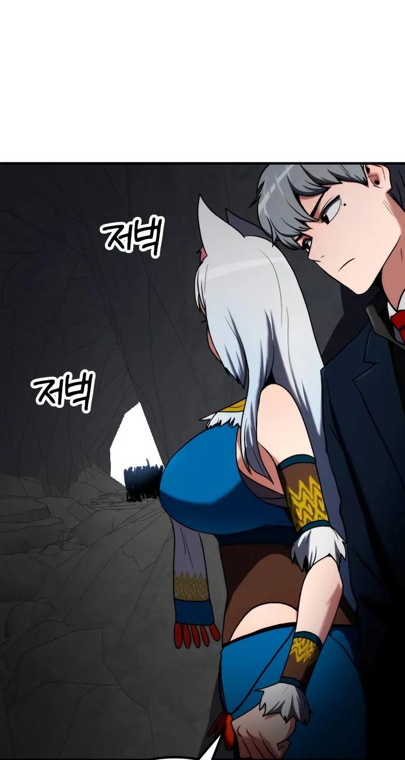 Read Defense Breaker chapter 9 image 14 on Lezhin