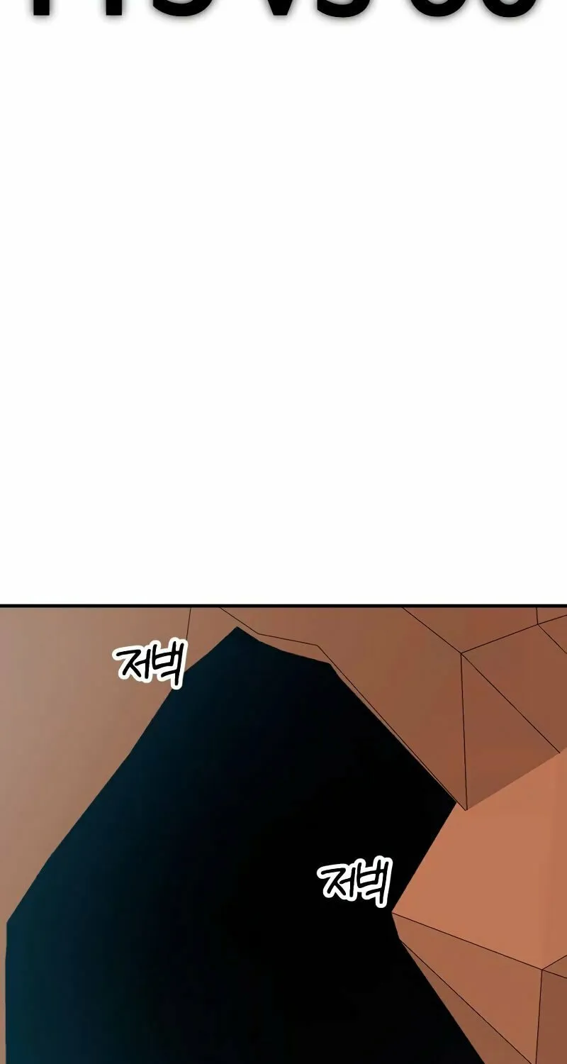 Read Defense Breaker chapter 9 image 148 on Lezhin