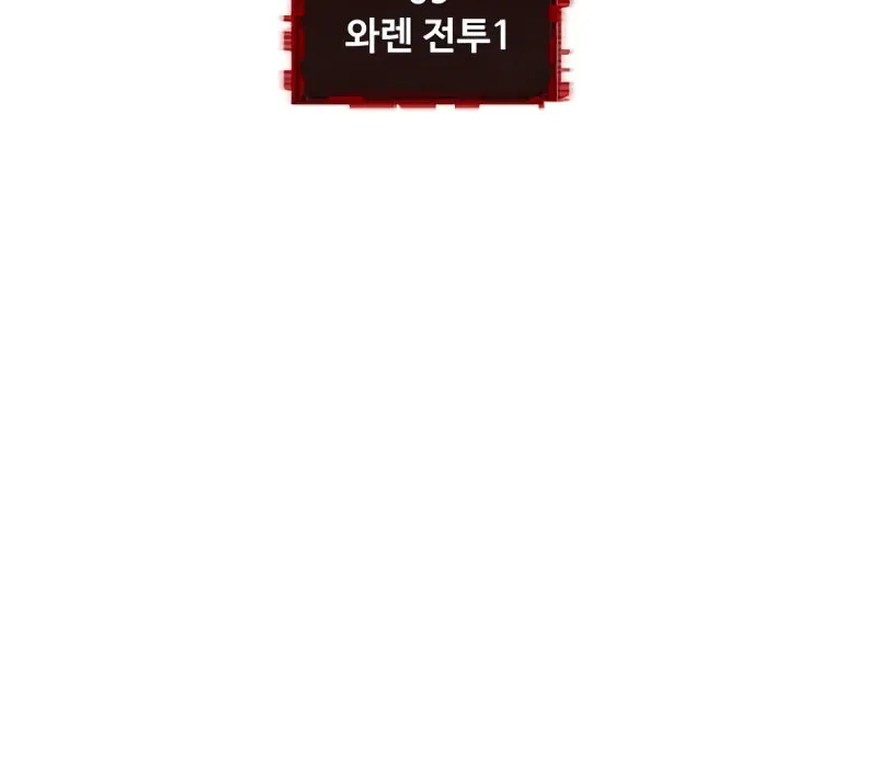 Read Defense Breaker chapter 9 image 8 on Lezhin