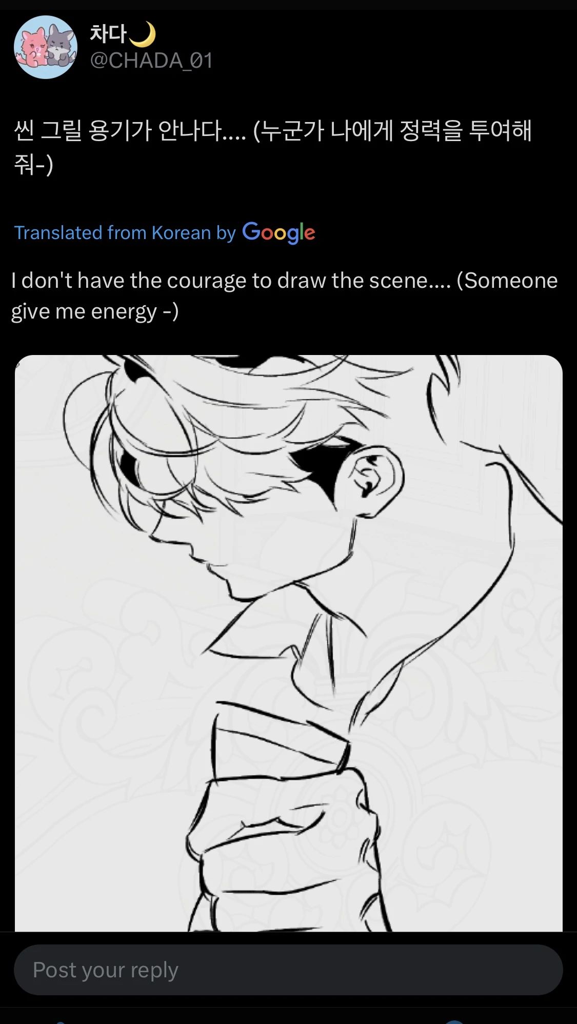 Read Define the Relationship chapter 101 image 1 on Lezhin