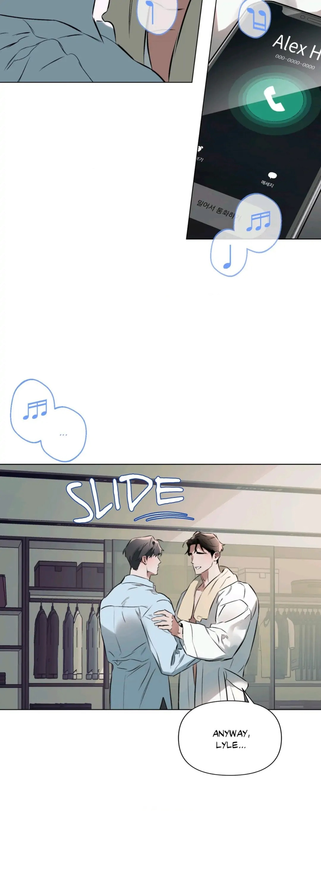 Read Define the Relationship chapter 74 image 16 on Lezhin