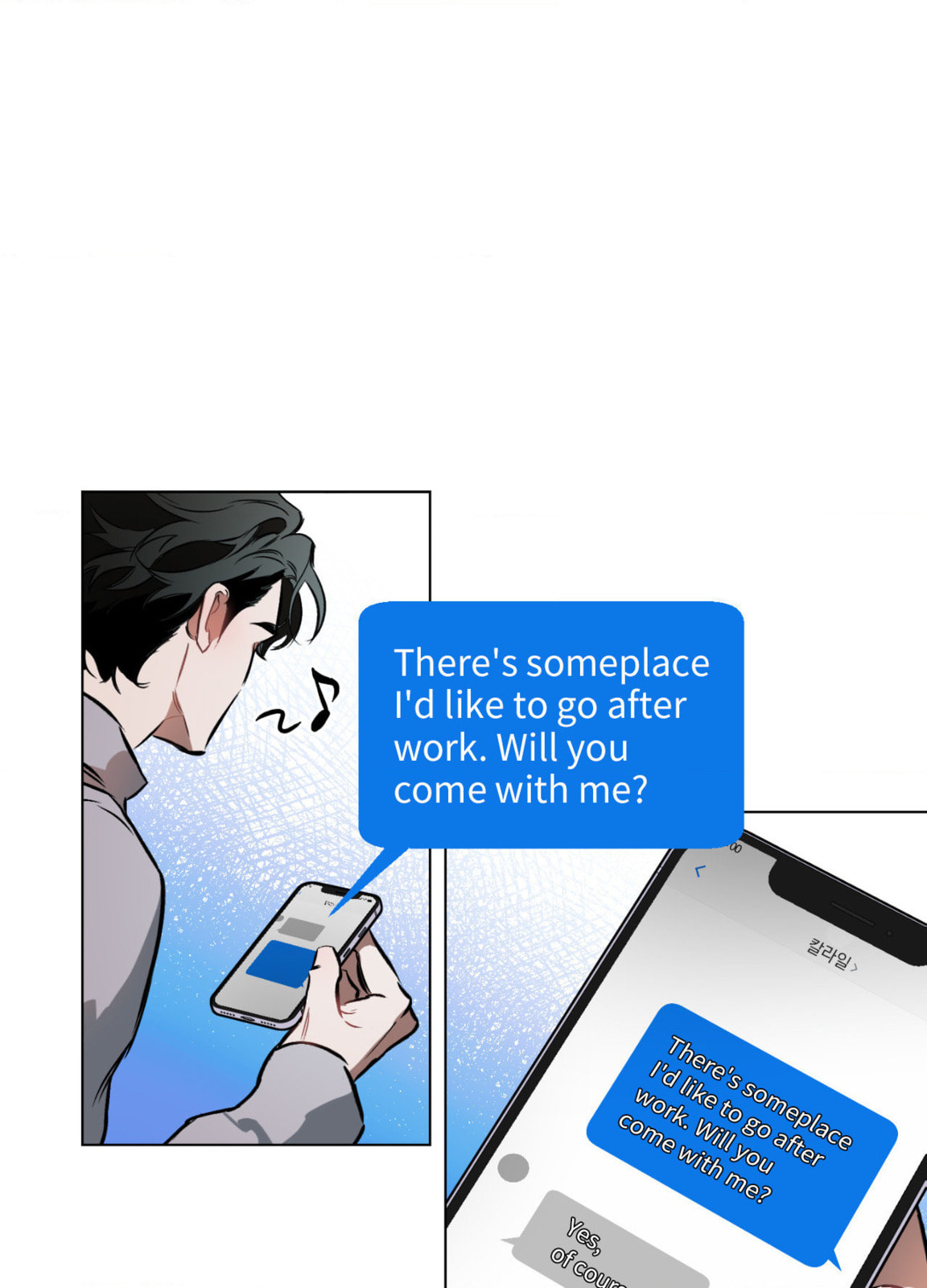 Read Define the Relationship chapter 98.1 image 10 on Lezhin