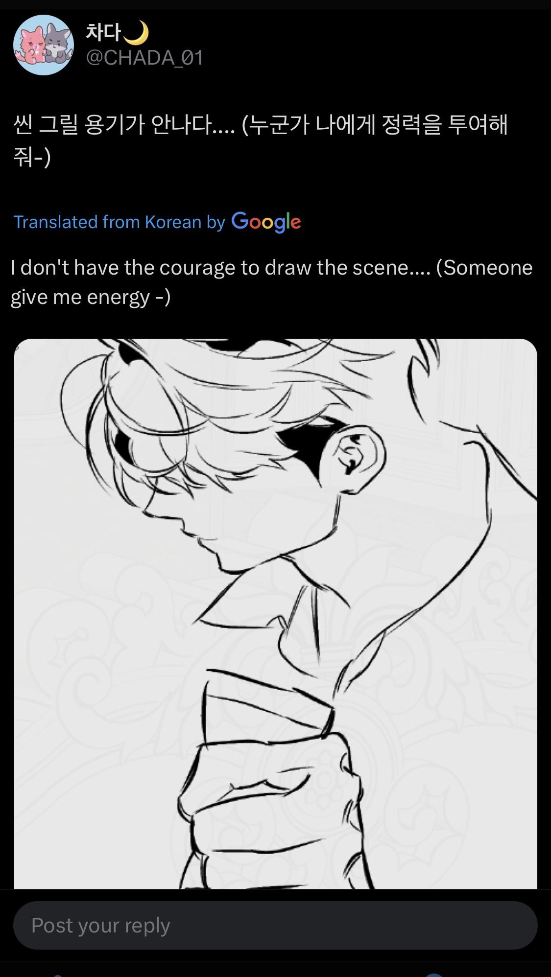 Read Define the Relationship chapter 98.5 image 1 on Lezhin