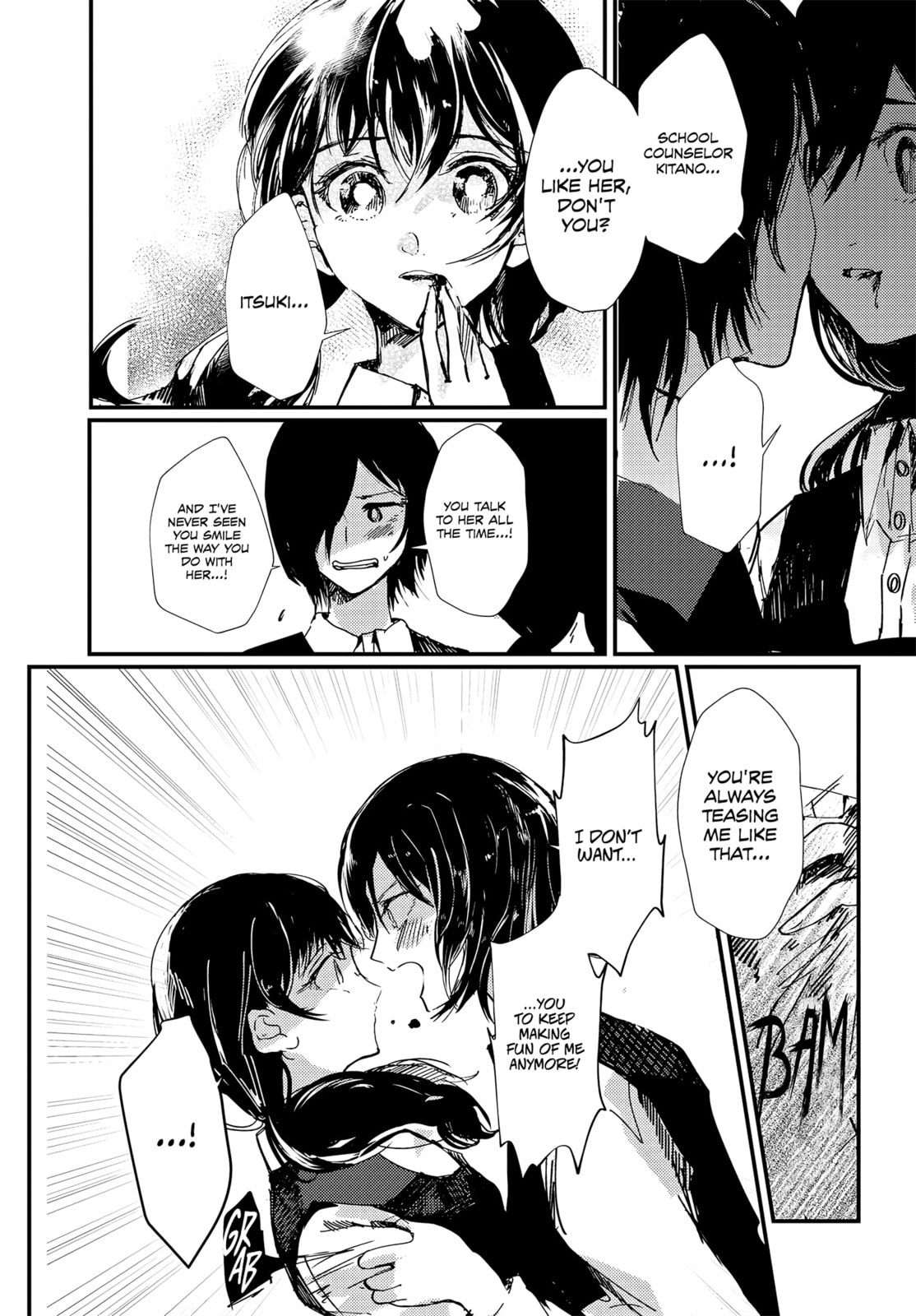 Read define chapter 0 image 12 on Lezhin