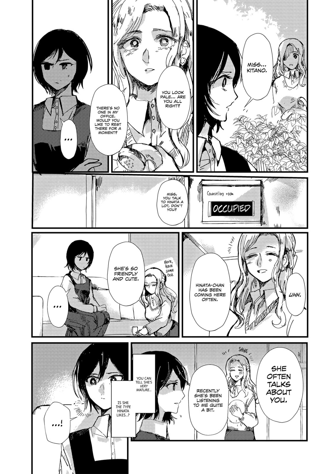 Read define chapter 0 image 14 on Lezhin