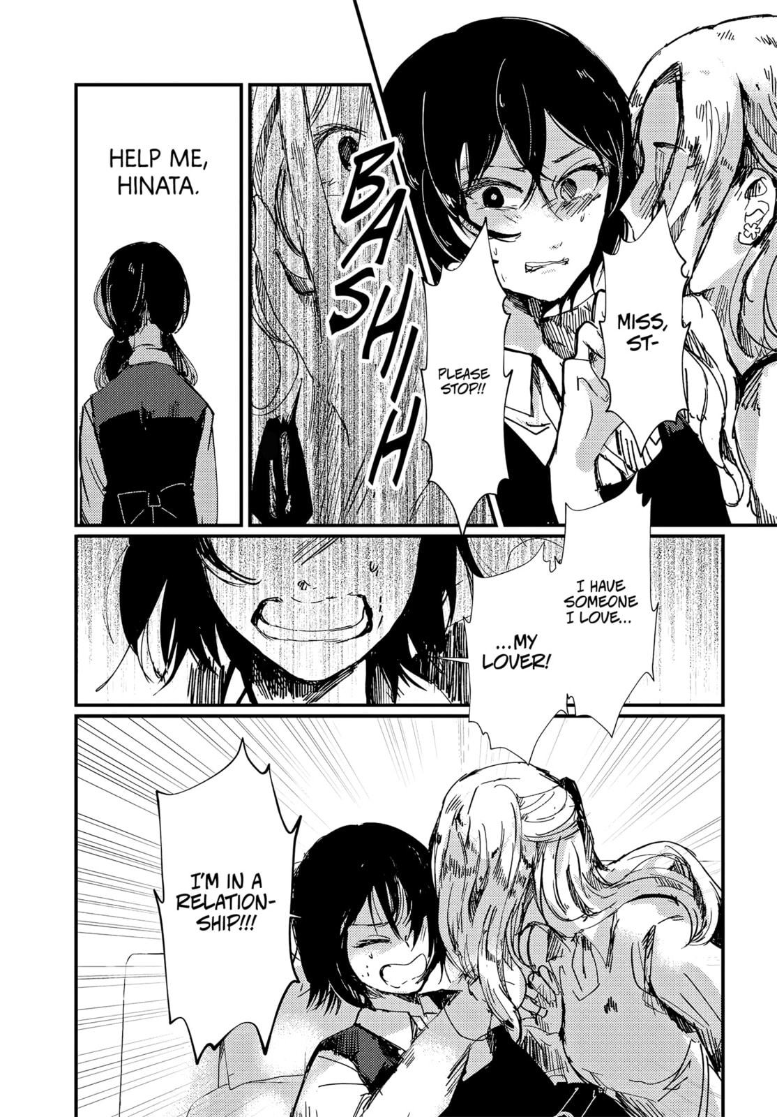 Read define chapter 0 image 18 on Lezhin