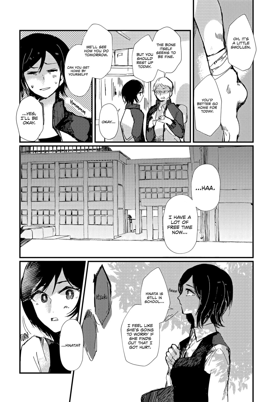Read define chapter 0 image 7 on Lezhin