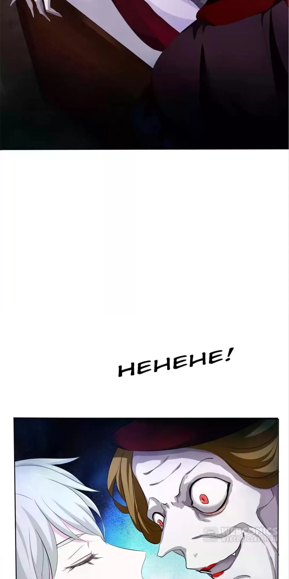 Read Definitely A Vampire chapter 3 image 44 on Lezhin