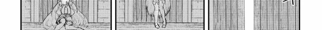 Read Defying Expectations with Gravity Magic to Be Unparalleled chapter 11 image 33 on Lezhin