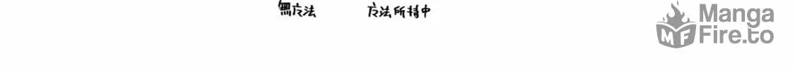 Read Defying Expectations with Gravity Magic to Be Unparalleled chapter 11 image 79 on Lezhin