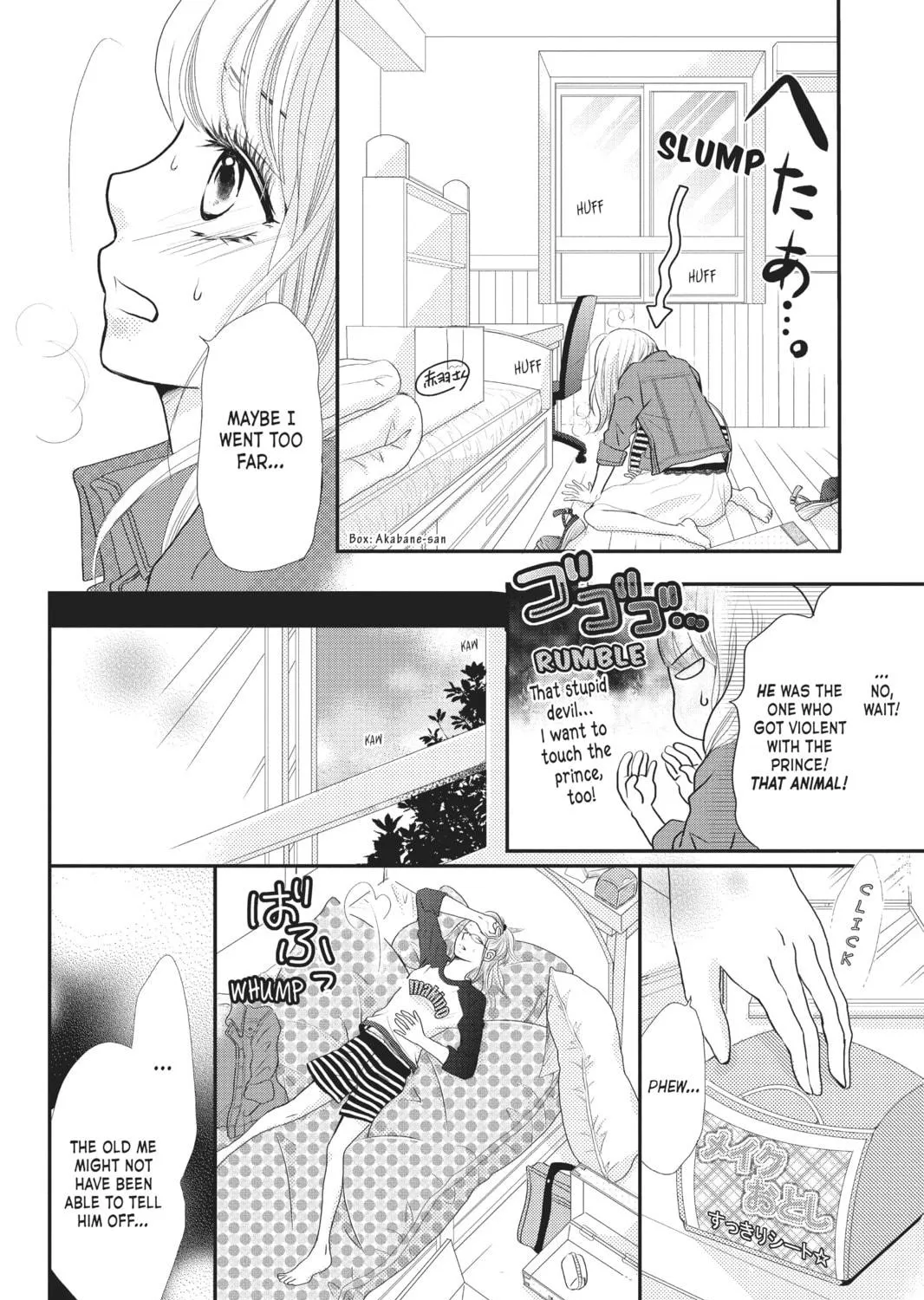 Read Defying Kurosaki-kun chapter 1 image 58 on Lezhin