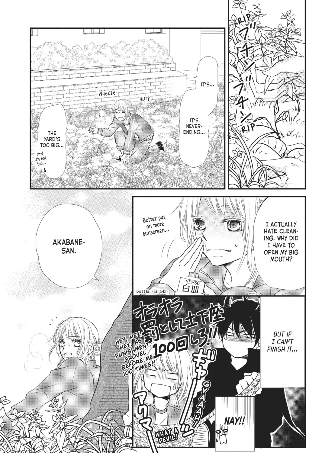Read Defying Kurosaki-kun chapter 2 image 20 on Lezhin