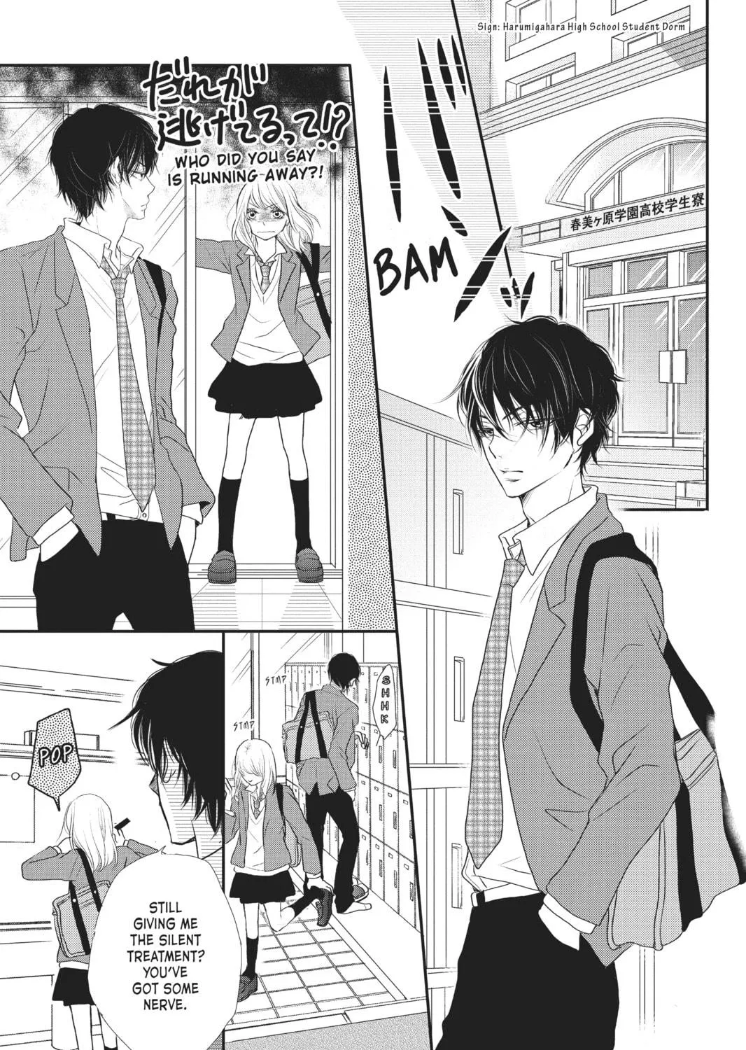 Read Defying Kurosaki-kun chapter 2 image 8 on Lezhin
