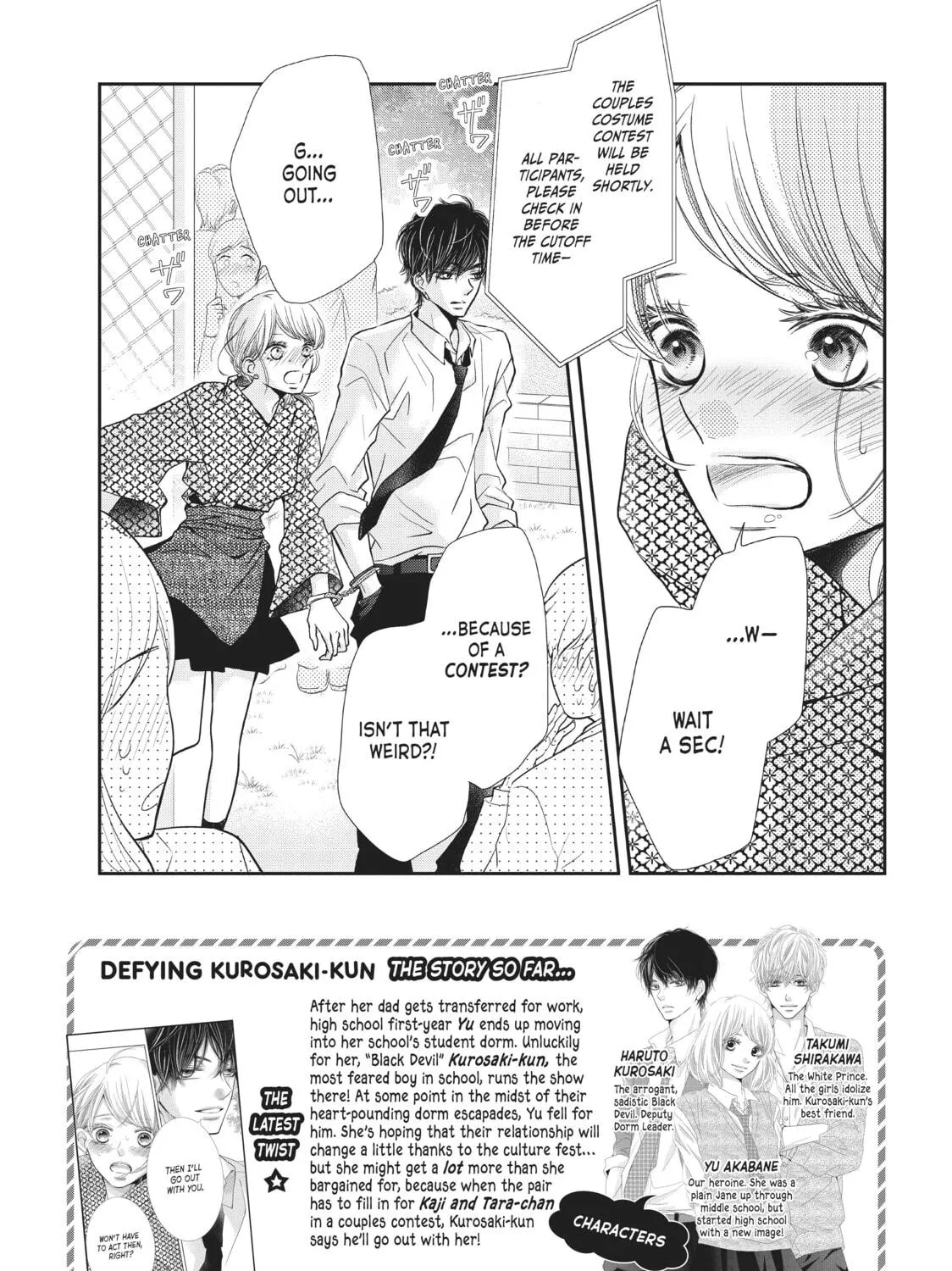 Read Defying Kurosaki-kun chapter 33 image 4 on Lezhin