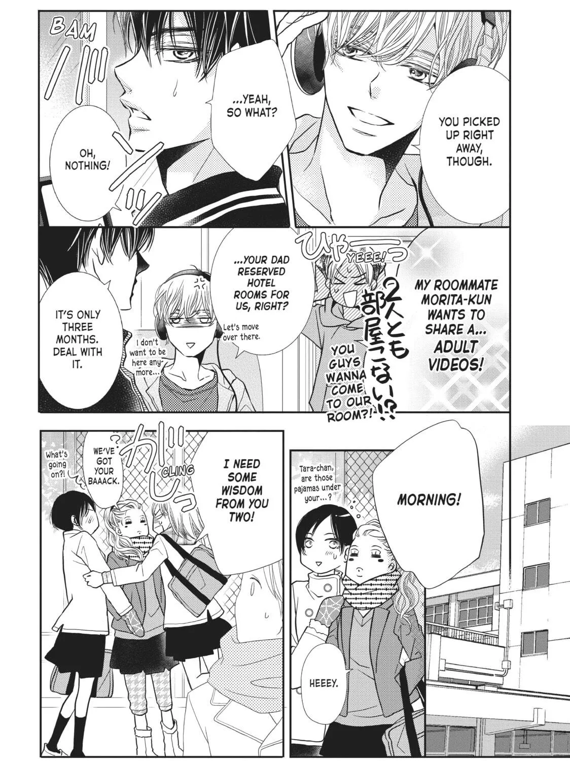 Read Defying Kurosaki-kun chapter 40 image 34 on Lezhin