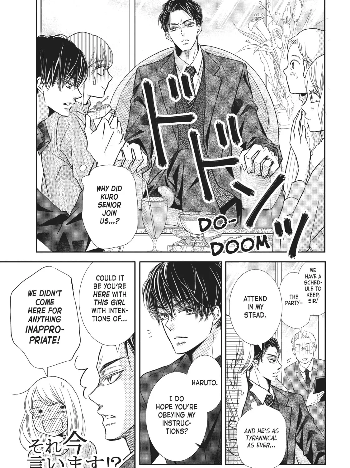 Read Defying Kurosaki-kun chapter 43 image 44 on Lezhin