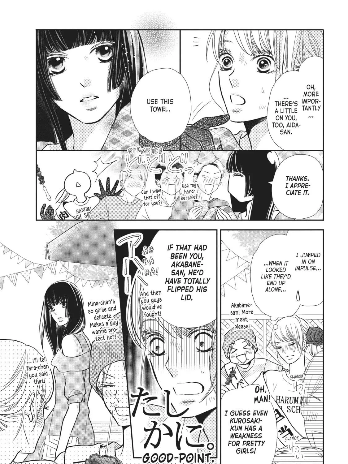 Read Defying Kurosaki-kun chapter 46 image 16 on Lezhin
