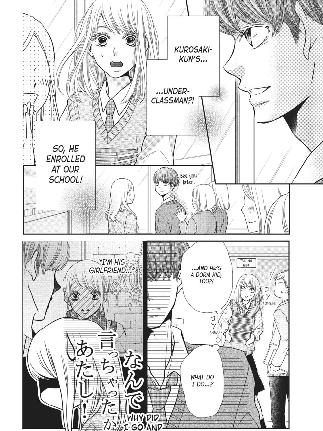 Read Defying Kurosaki-kun chapter 47 image 46 on Lezhin