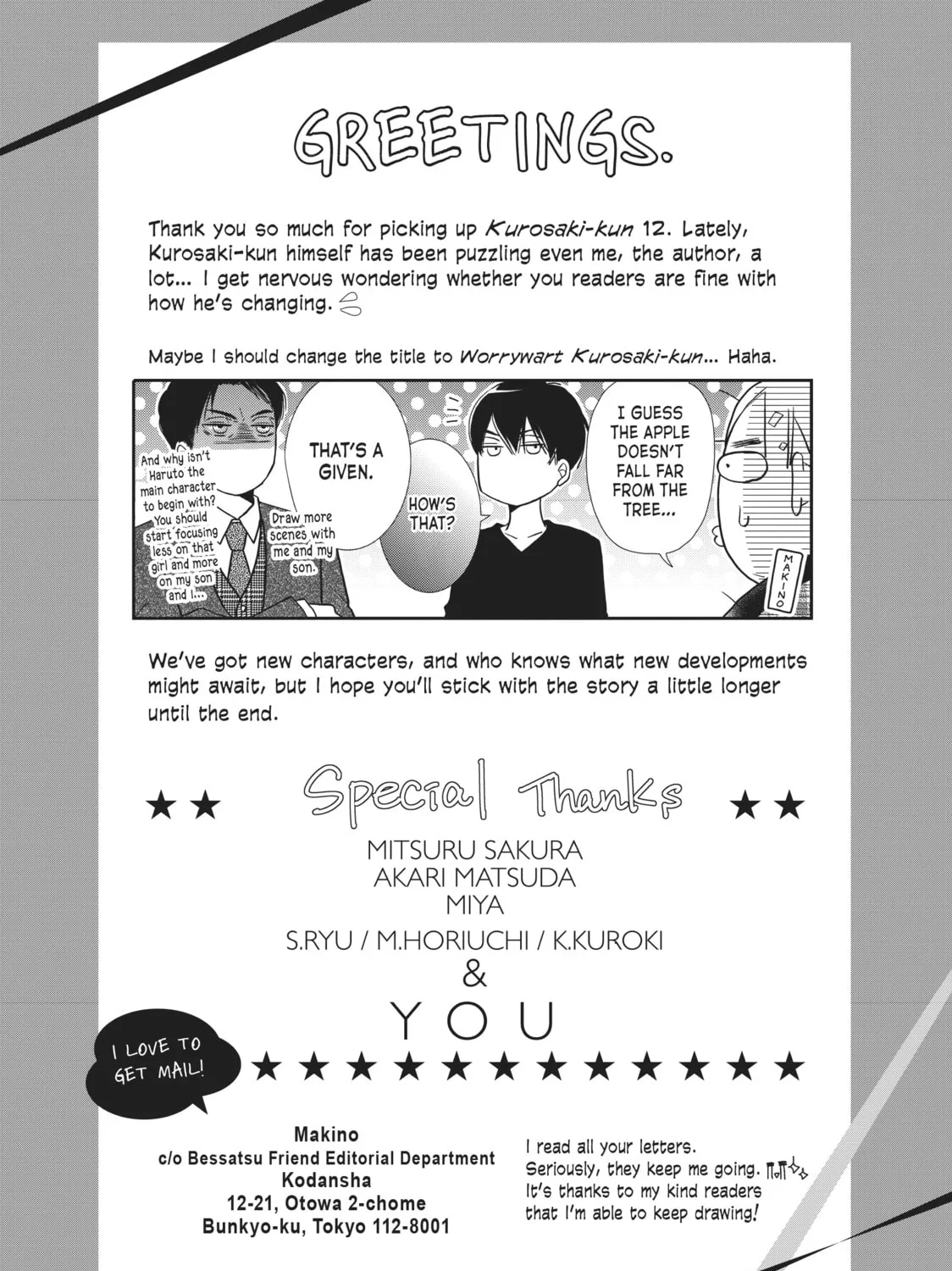 Read Defying Kurosaki-kun chapter 48 image 116 on Lezhin