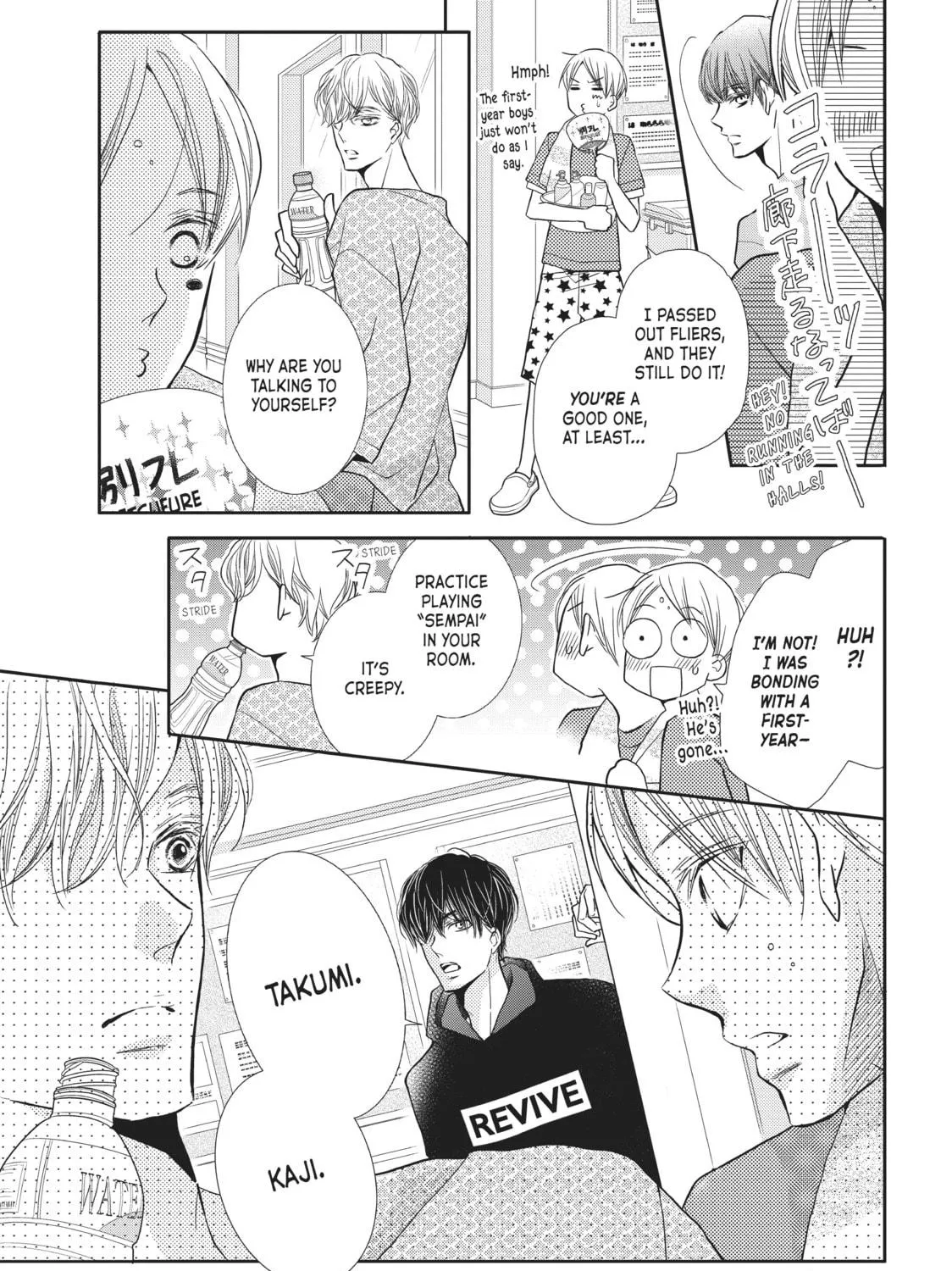 Read Defying Kurosaki-kun chapter 48 image 34 on Lezhin