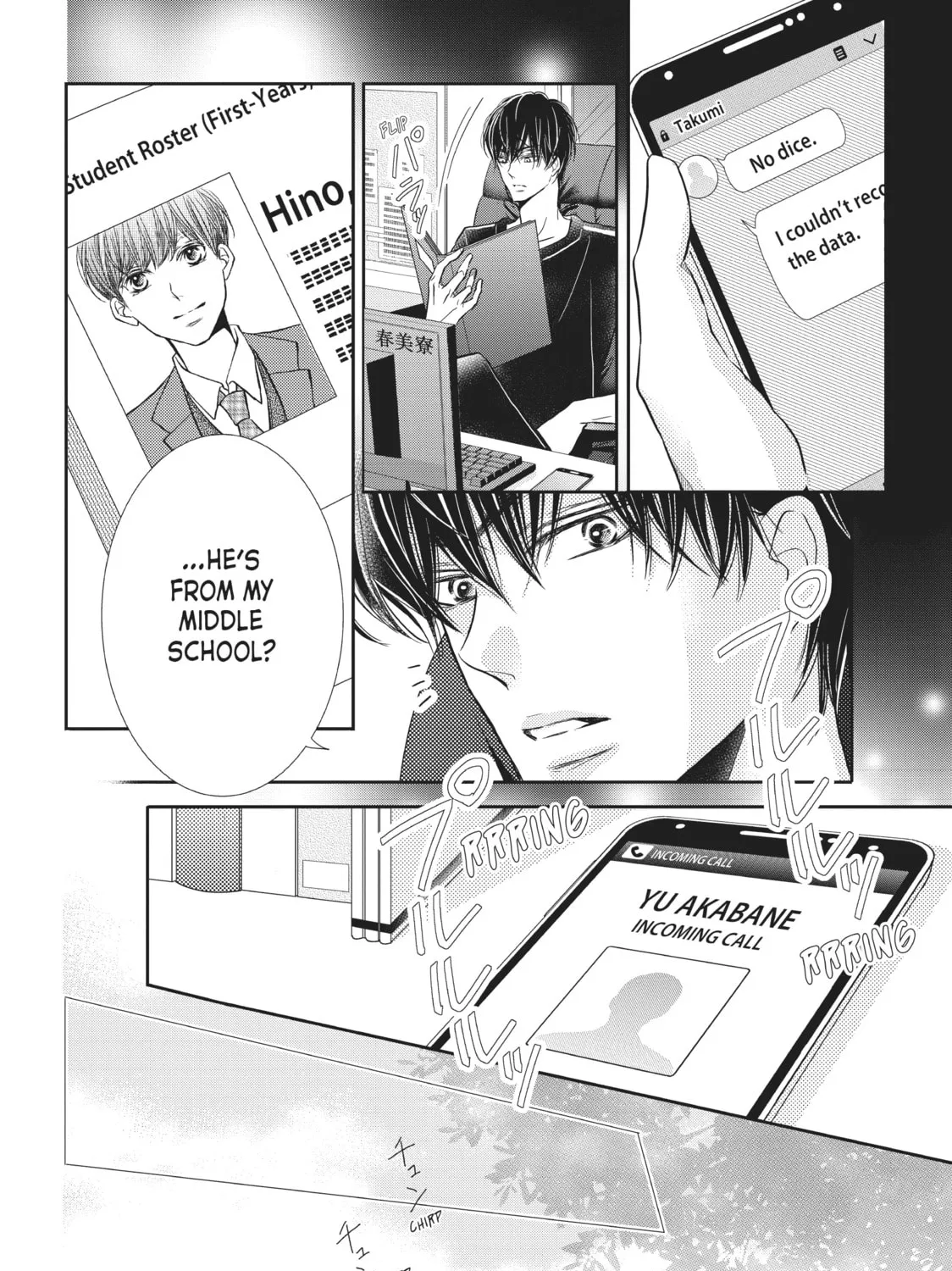 Read Defying Kurosaki-kun chapter 49 image 42 on Lezhin