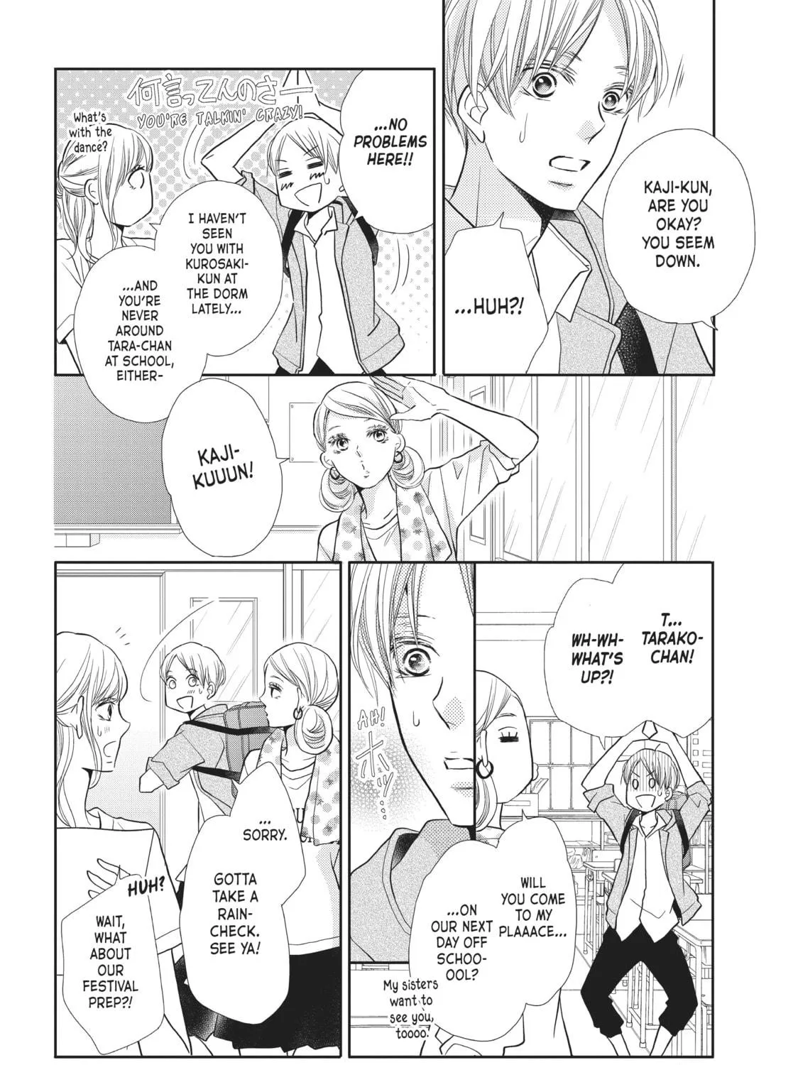 Read Defying Kurosaki-kun chapter 49 image 58 on Lezhin
