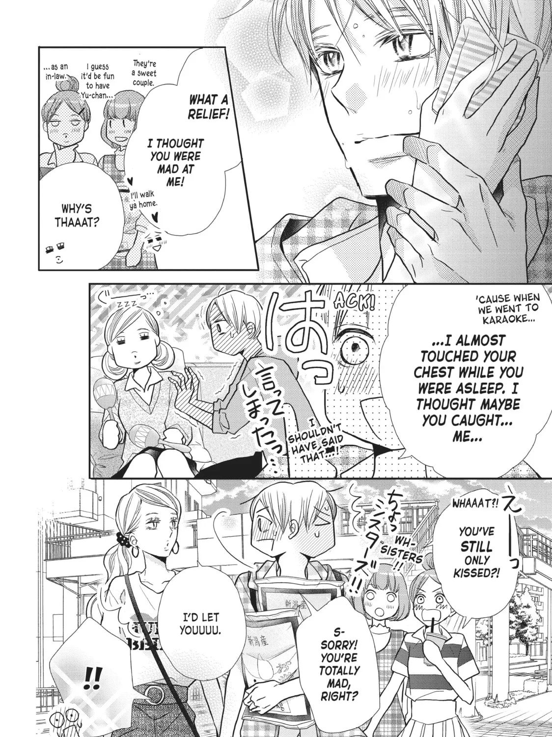 Read Defying Kurosaki-kun chapter 52 image 110 on Lezhin