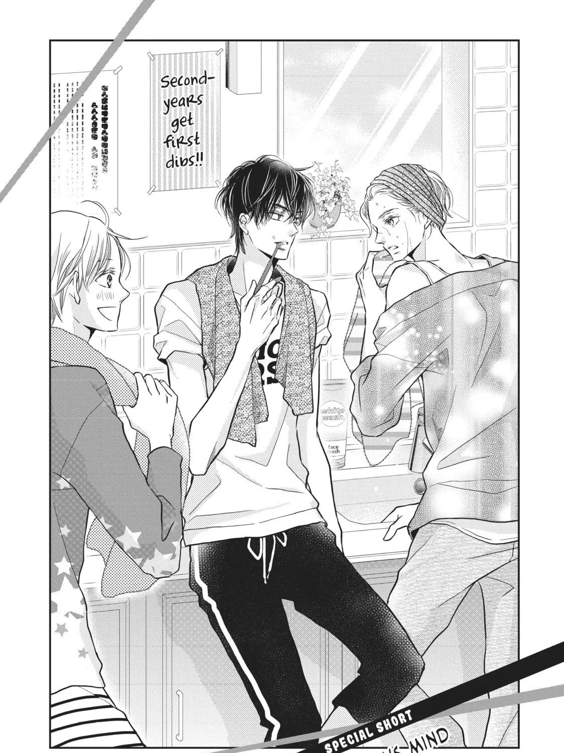 Read Defying Kurosaki-kun chapter 52 image 76 on Lezhin