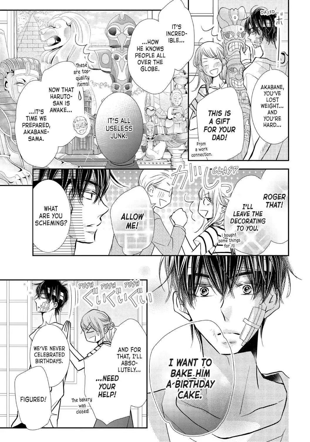 Read Defying Kurosaki-kun chapter 68.6 image 4 on Lezhin