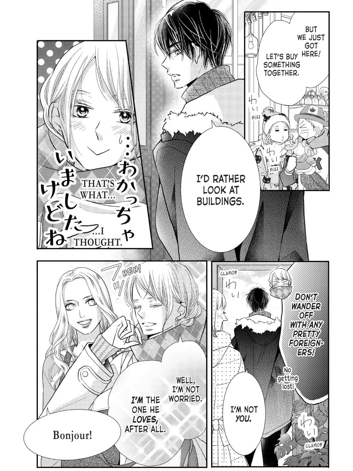 Read Defying Kurosaki-kun chapter 71 image 4 on Lezhin