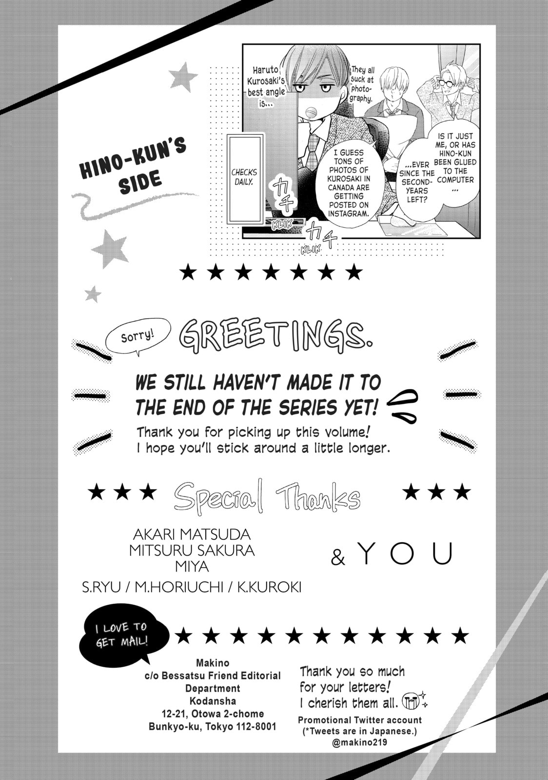 Read Defying Kurosaki-kun chapter 72.2 image 4 on Lezhin