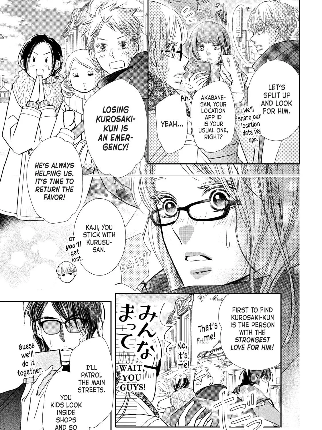 Read Defying Kurosaki-kun chapter 74 image 40 on Lezhin
