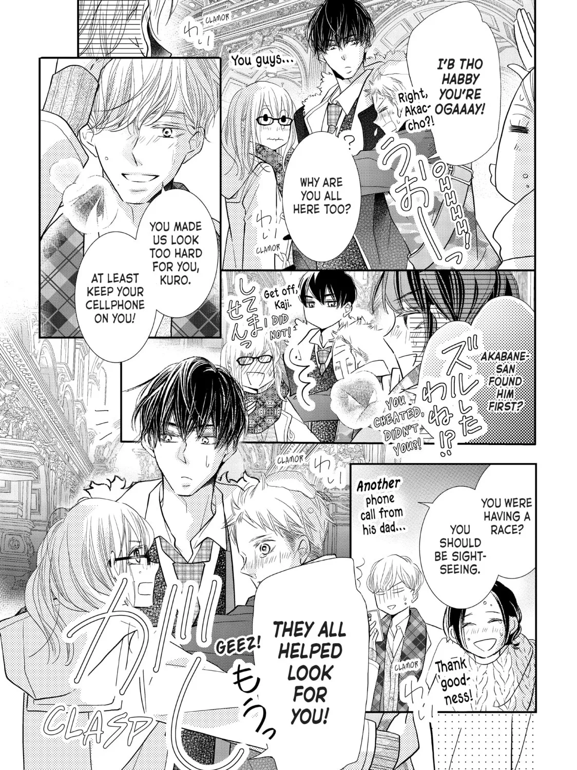 Read Defying Kurosaki-kun chapter 74 image 72 on Lezhin