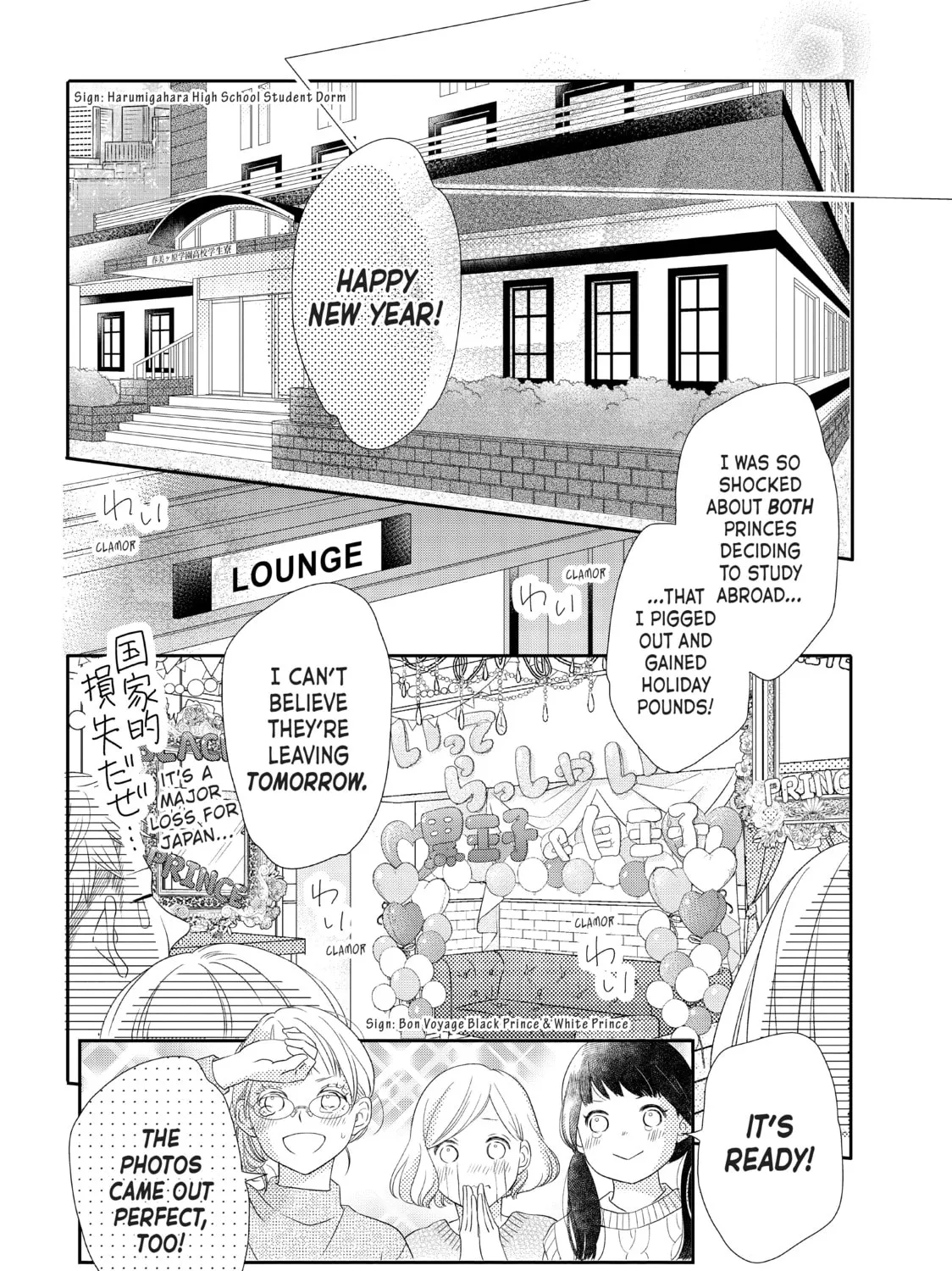 Read Defying Kurosaki-kun chapter 75 image 72 on Lezhin
