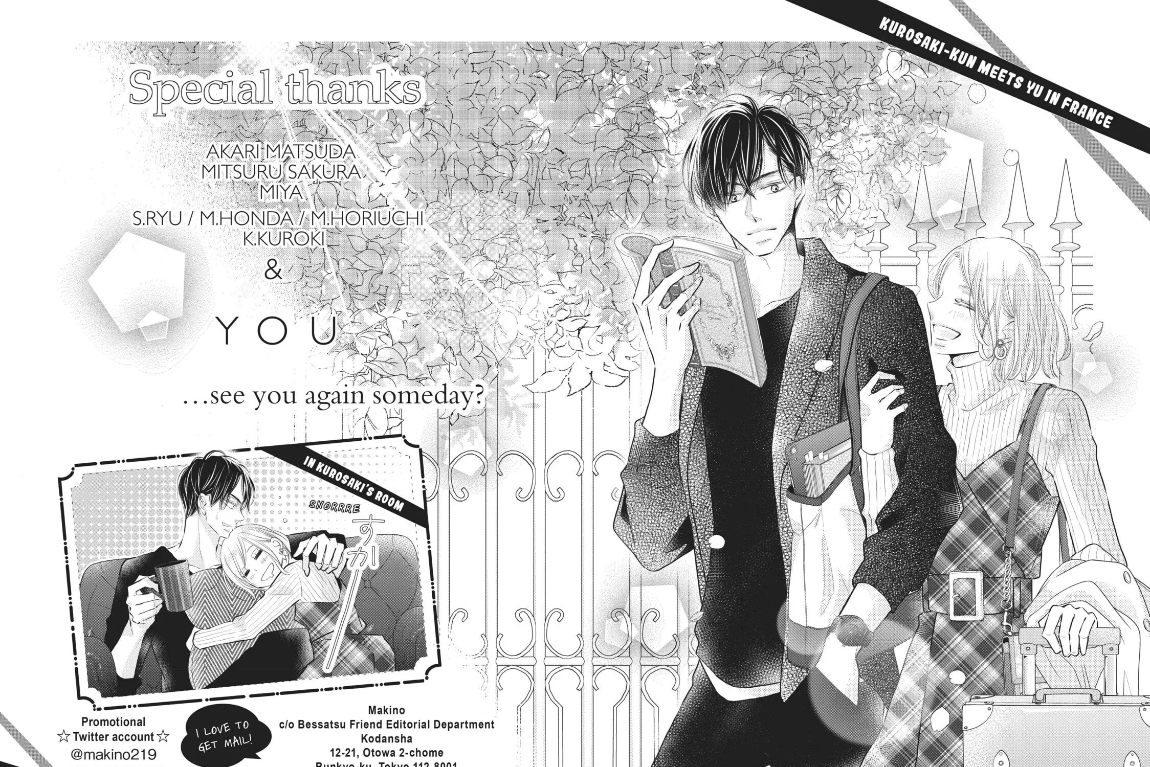 Read Defying Kurosaki-kun chapter 76.2 image 104 on Lezhin