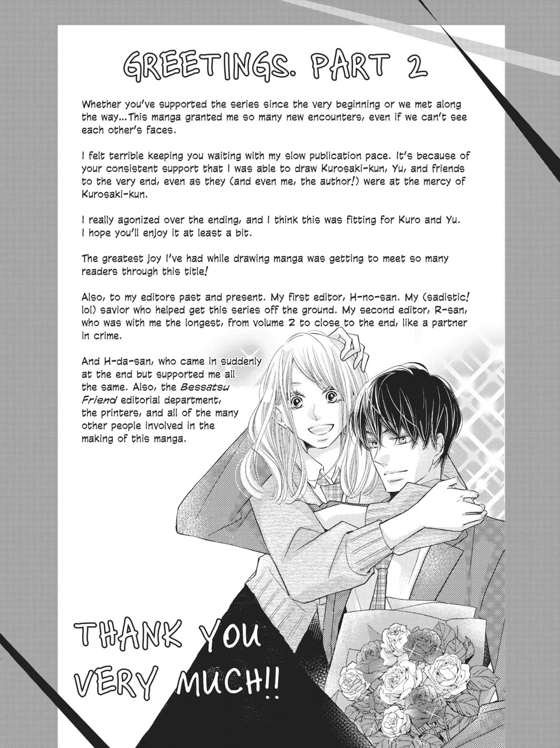 Read Defying Kurosaki-kun chapter 76.2 image 2 on Lezhin