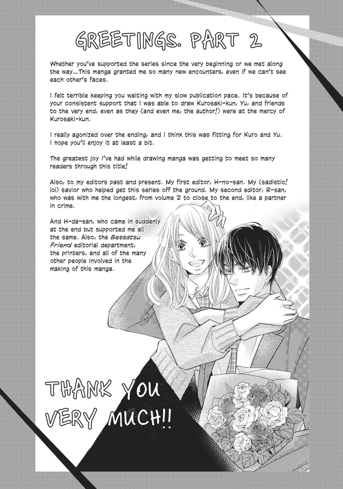 Read Defying Kurosaki-kun chapter 77 image 1 on Lezhin