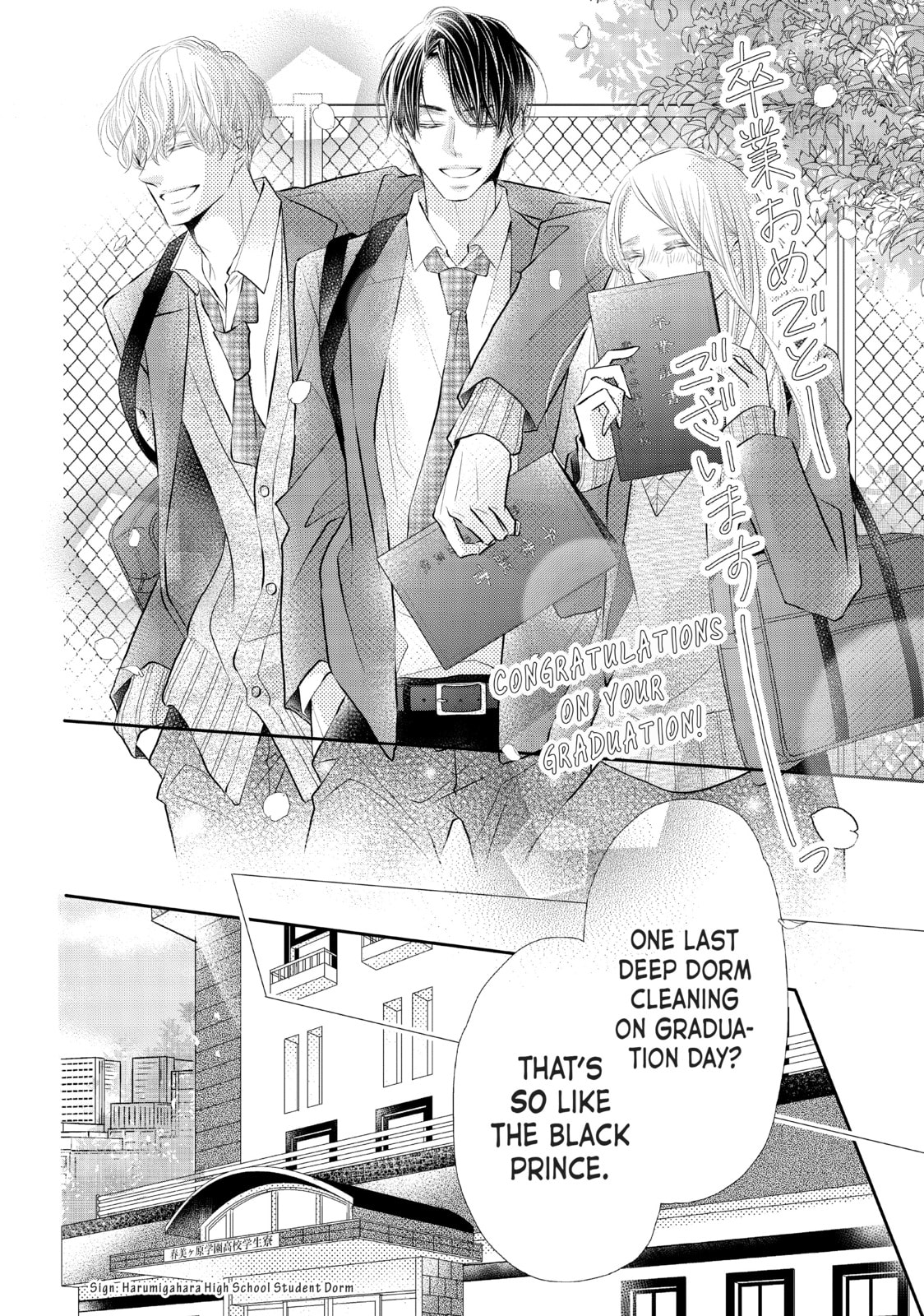 Read Defying Kurosaki-kun chapter 77 image 33 on Lezhin
