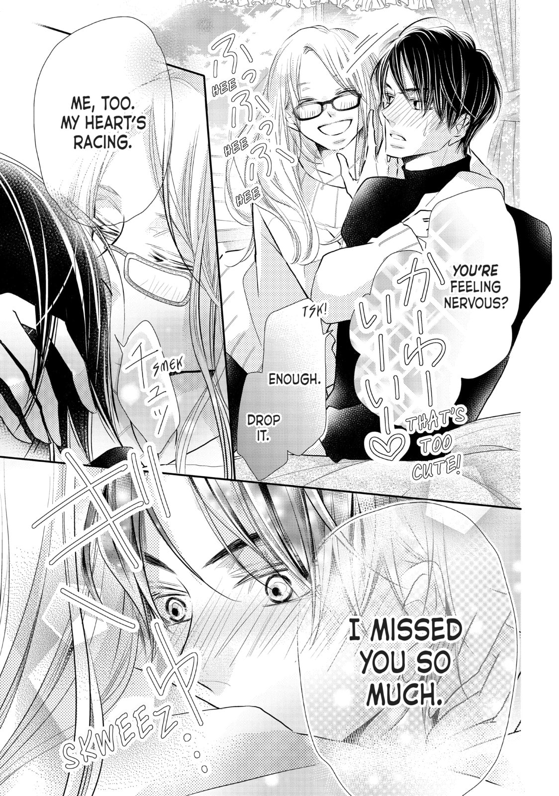 Read Defying Kurosaki-kun chapter 77 image 4 on Lezhin