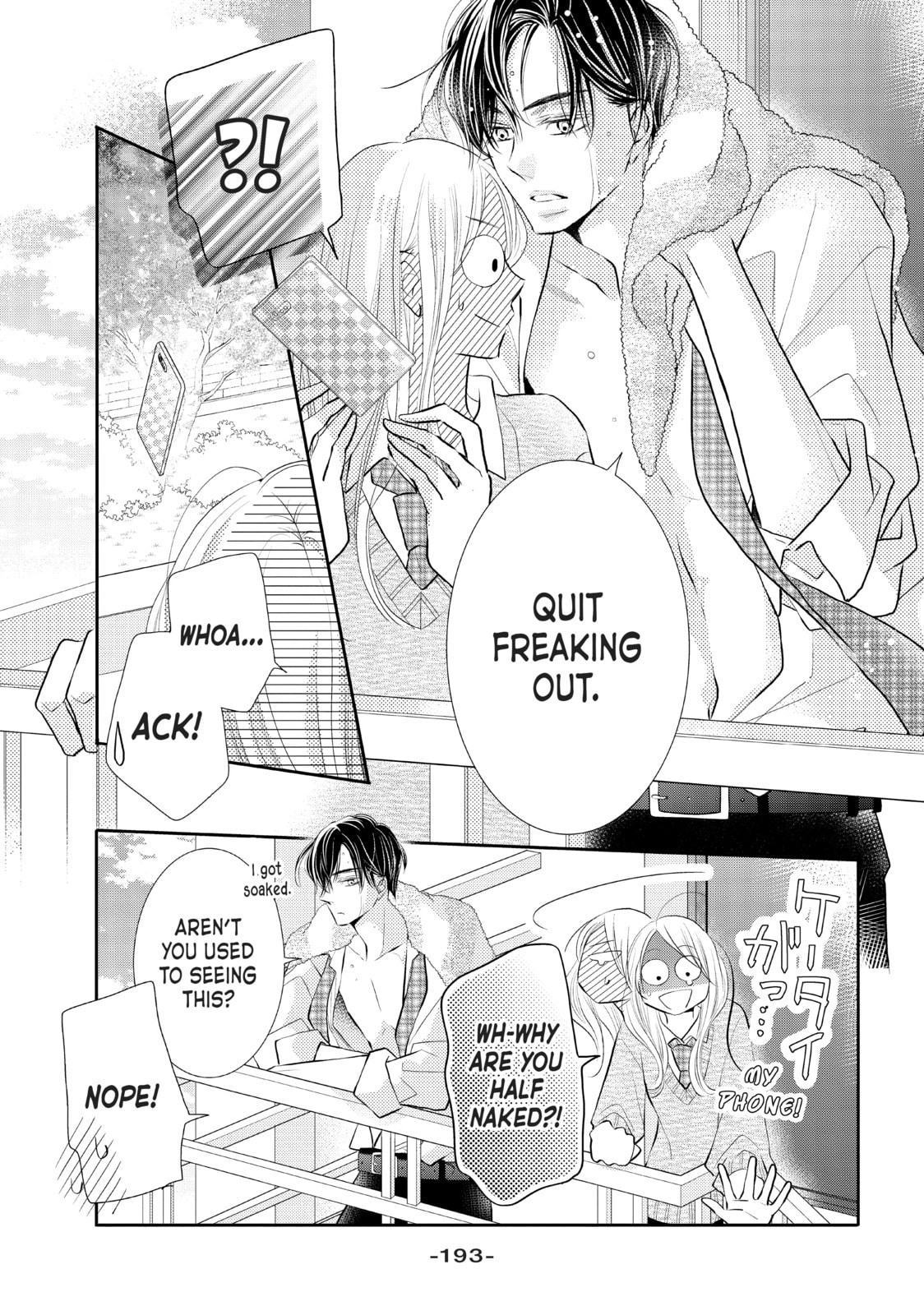 Read Defying Kurosaki-kun chapter 77 image 40 on Lezhin