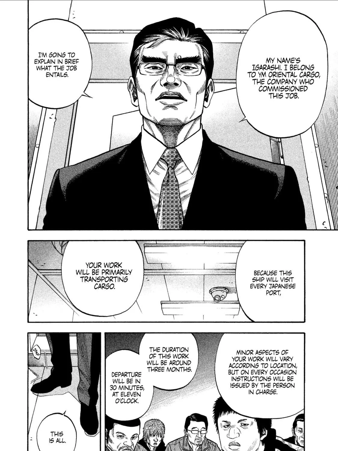 Read Degausser chapter 1 image 32 on Lezhin
