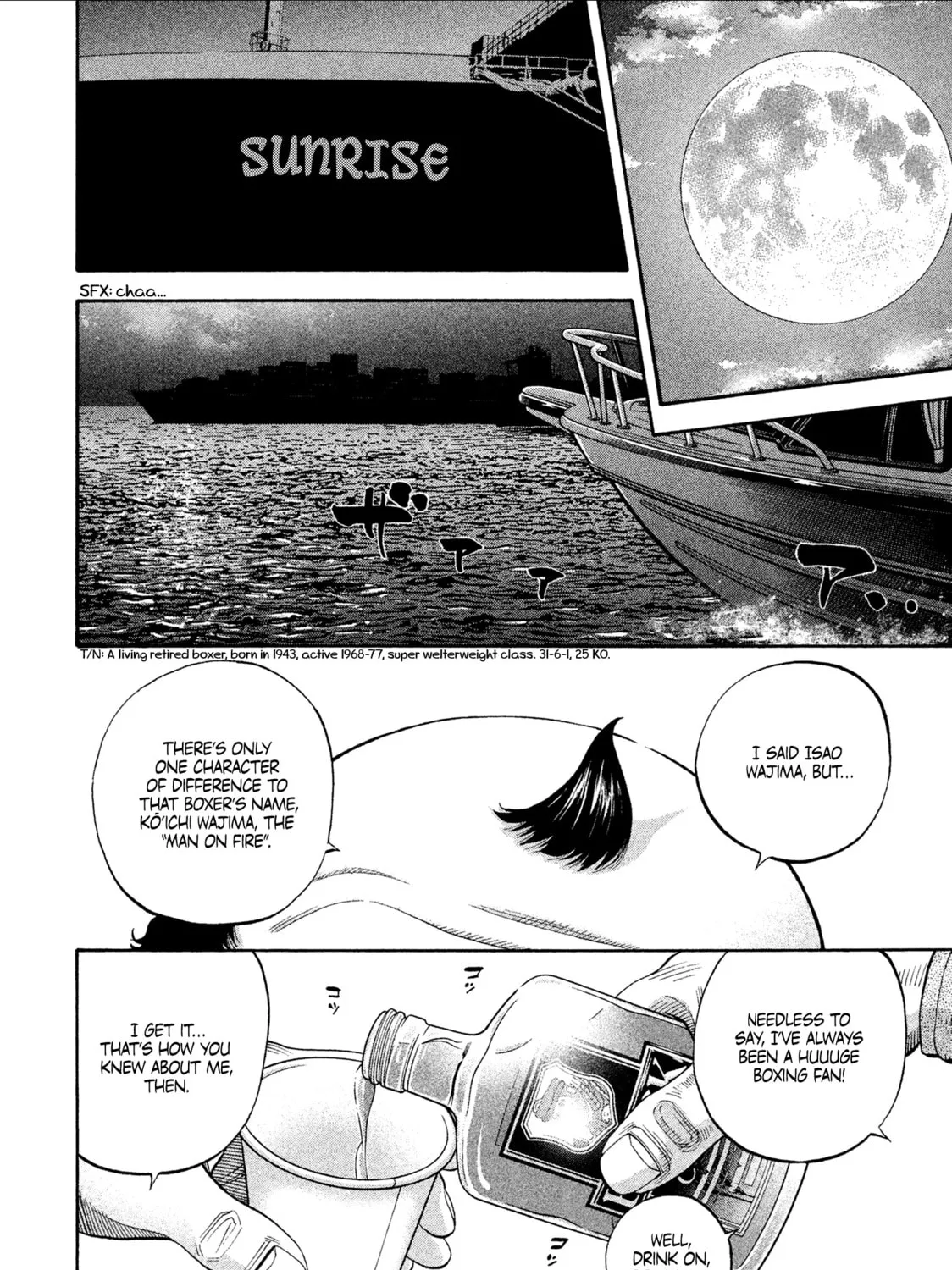 Read Degausser chapter 1 image 48 on Lezhin