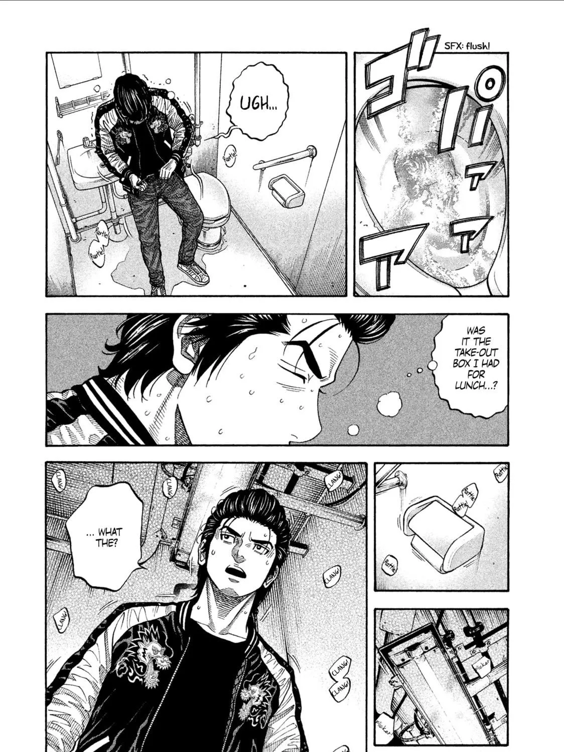 Read Degausser chapter 1 image 56 on Lezhin