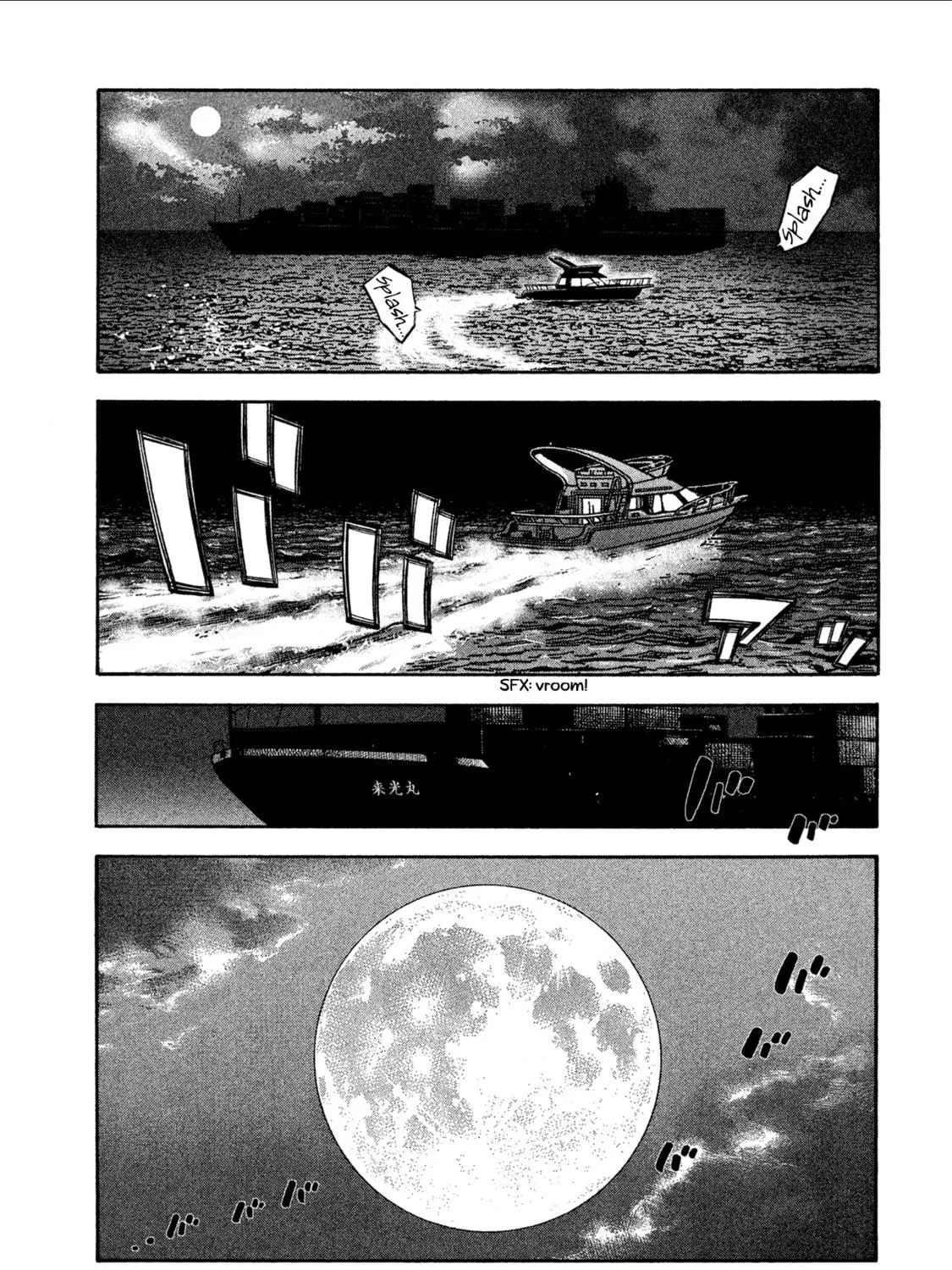 Read Degausser chapter 1 image 68 on Lezhin