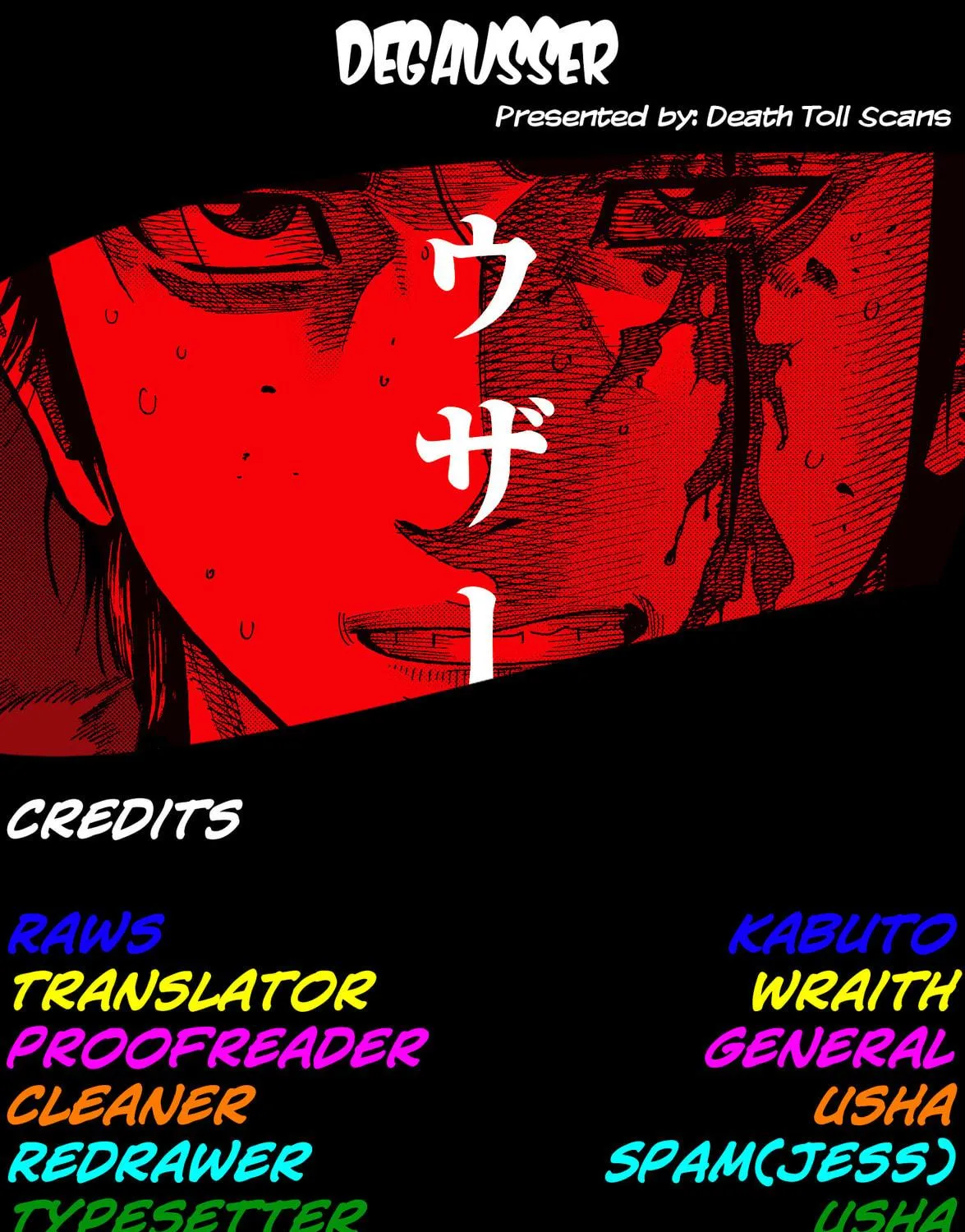 Read Degausser chapter 1 image 80 on Lezhin