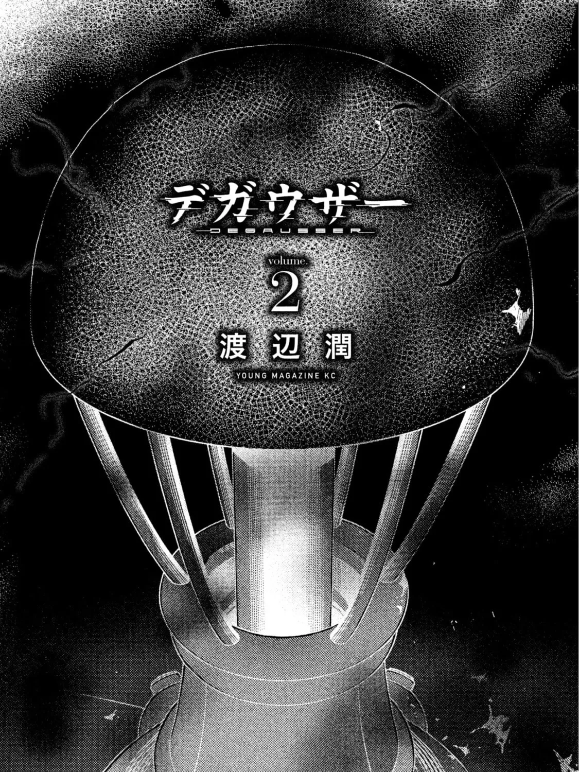 Read Degausser chapter 10 image 2 on Lezhin
