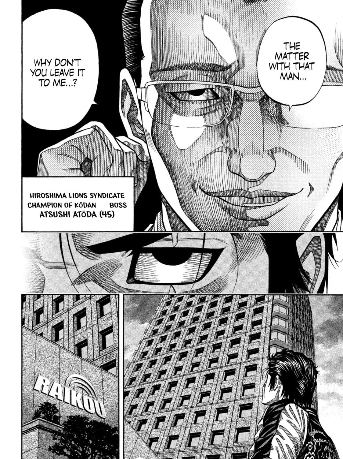Read Degausser chapter 12 image 10 on Lezhin